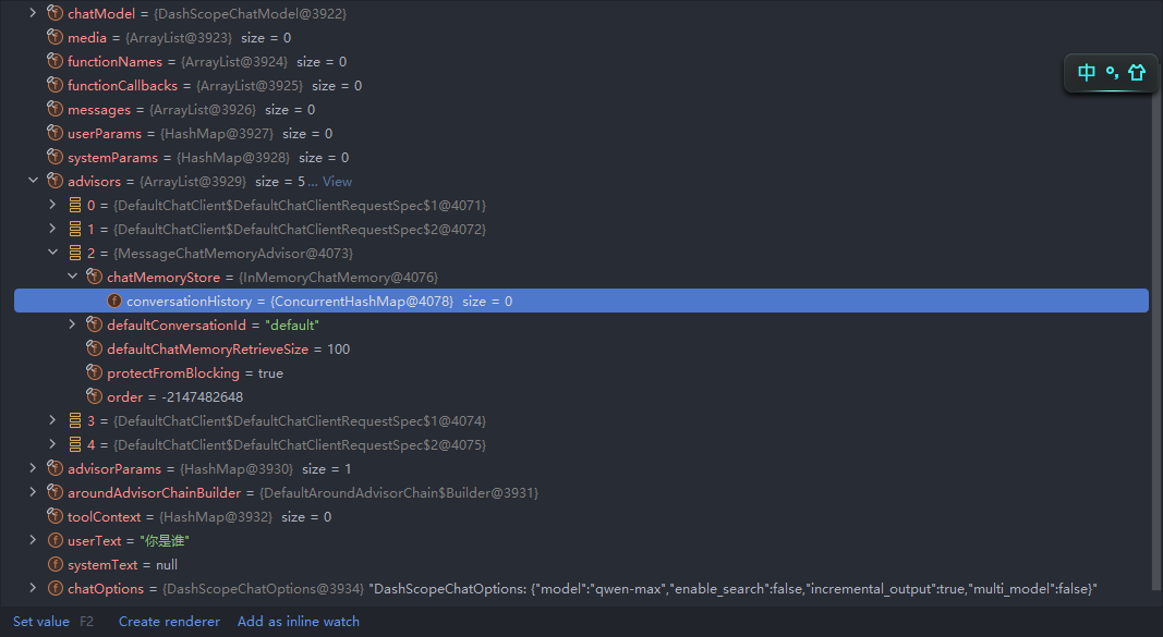 image-20251023125858006