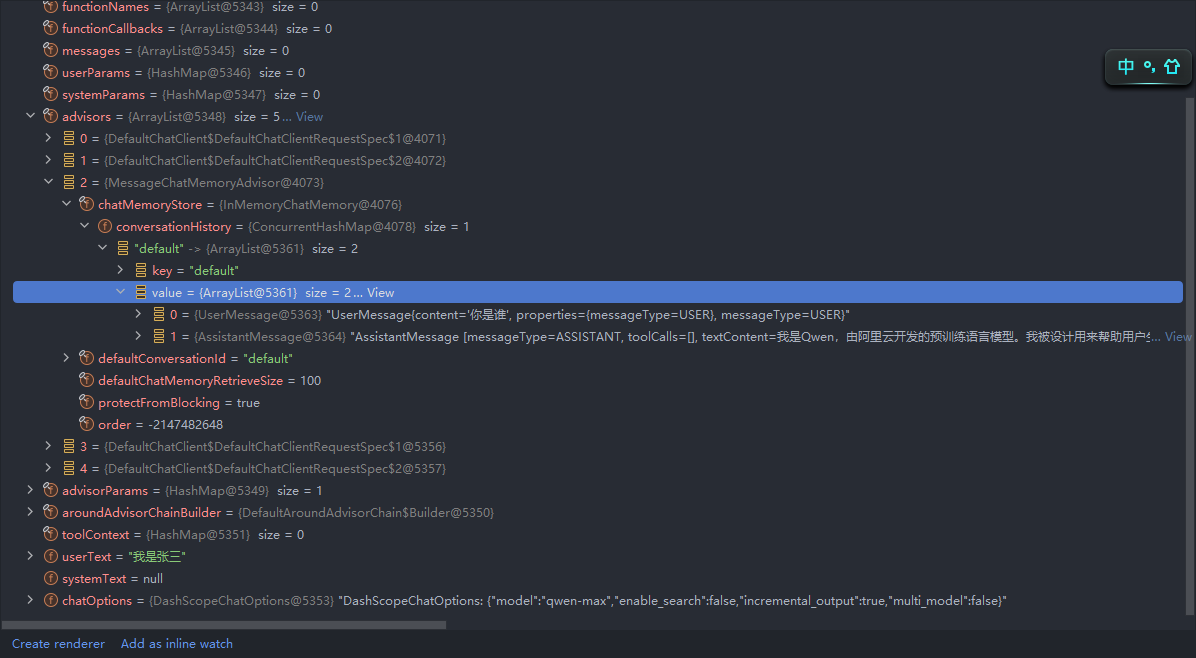 image-20251023125928074