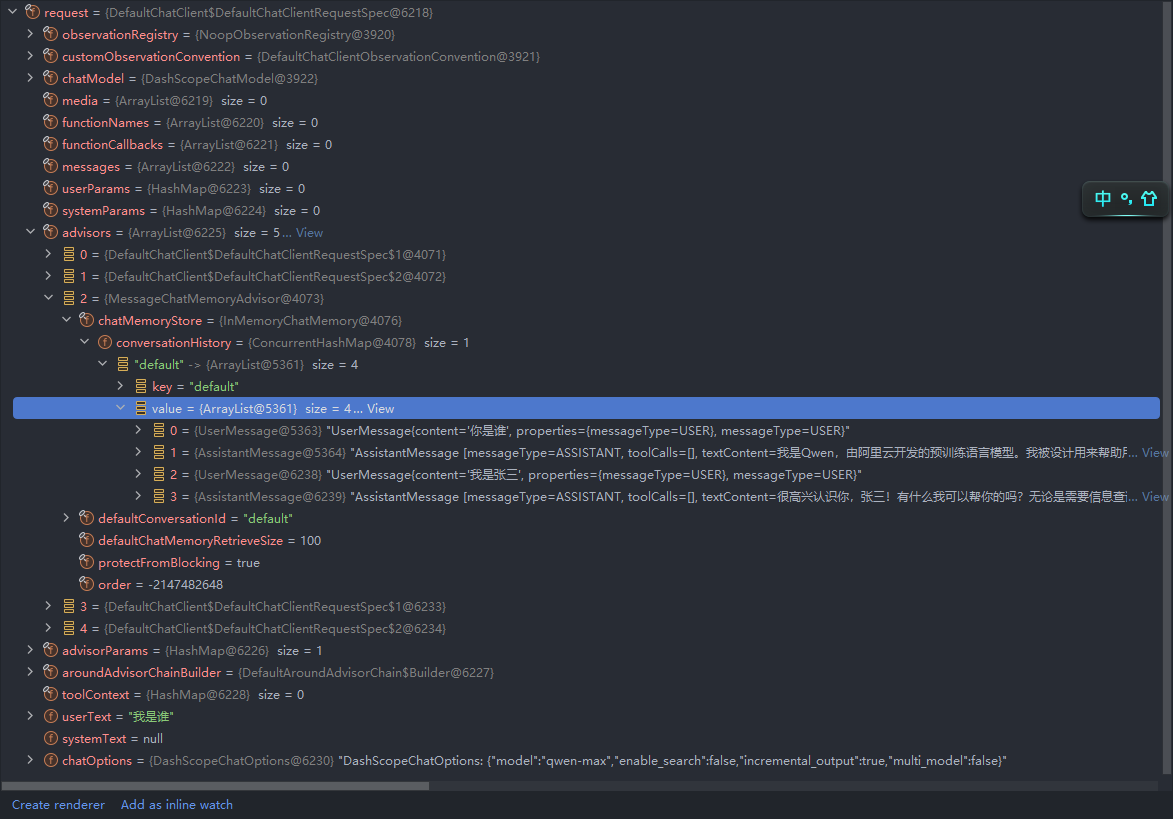 image-20251023125947397