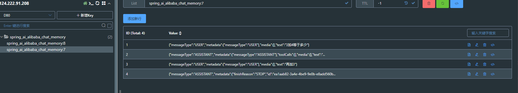 image-20251023225756039